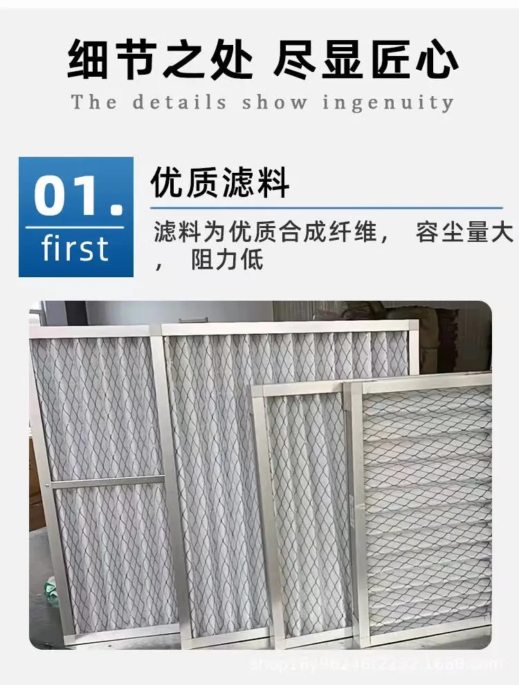 選擇空氣過濾器要注意的重點是哪些呢？